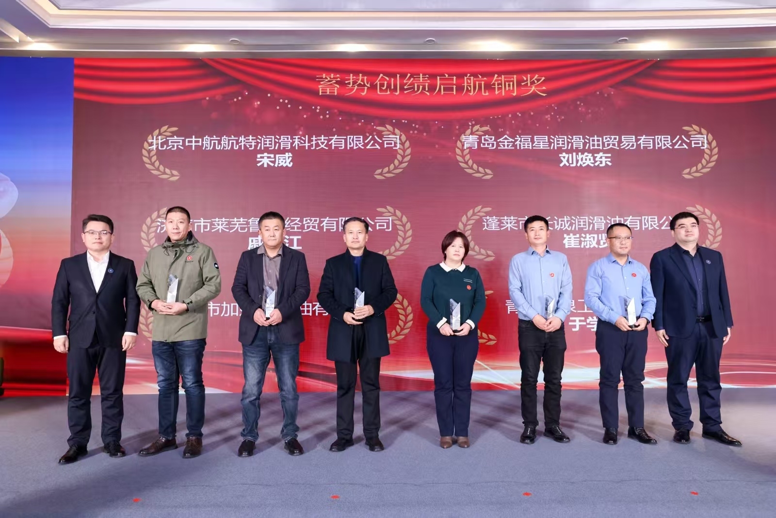 中航航特亮相中石化华北区域2025年商务启动大会