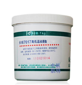 7017润滑脂