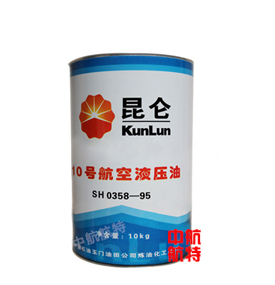 10号航空液压油,10号航空液压油价格,10号航空液压油厂家