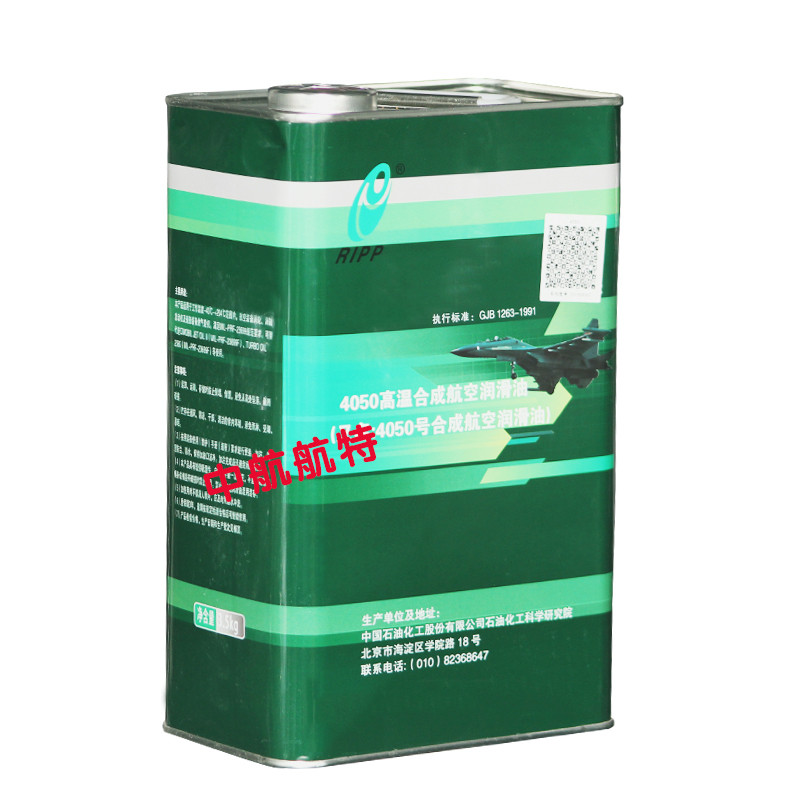 4050航空润滑油