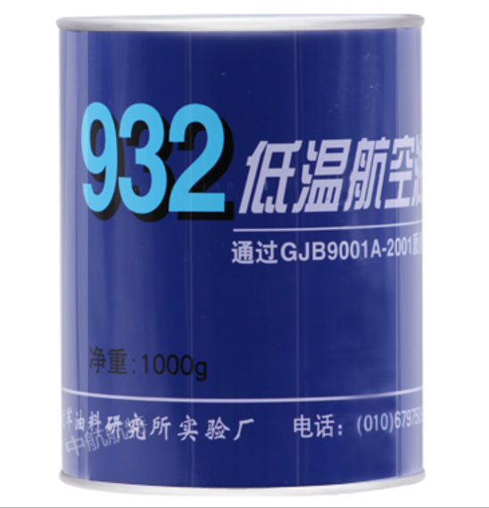 932低温润滑脂