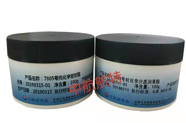 7805润滑脂