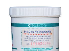 长城7107光学仪器润滑脂的相关介绍
