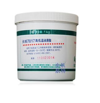 长城7017高低温润滑脂