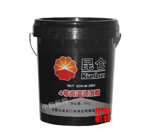 4号高温润滑脂
