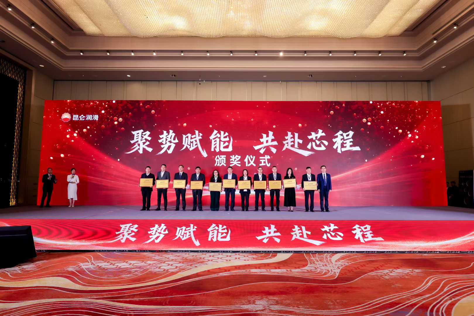 双喜临门！中航航特荣膺昆仑润滑两项重磅大奖，共启高端润滑自主化新征程