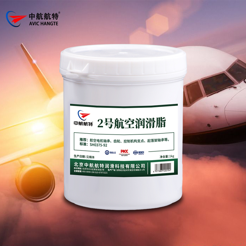 硬核科普｜飞机&直升机的隐形安全基石：航空润滑体系