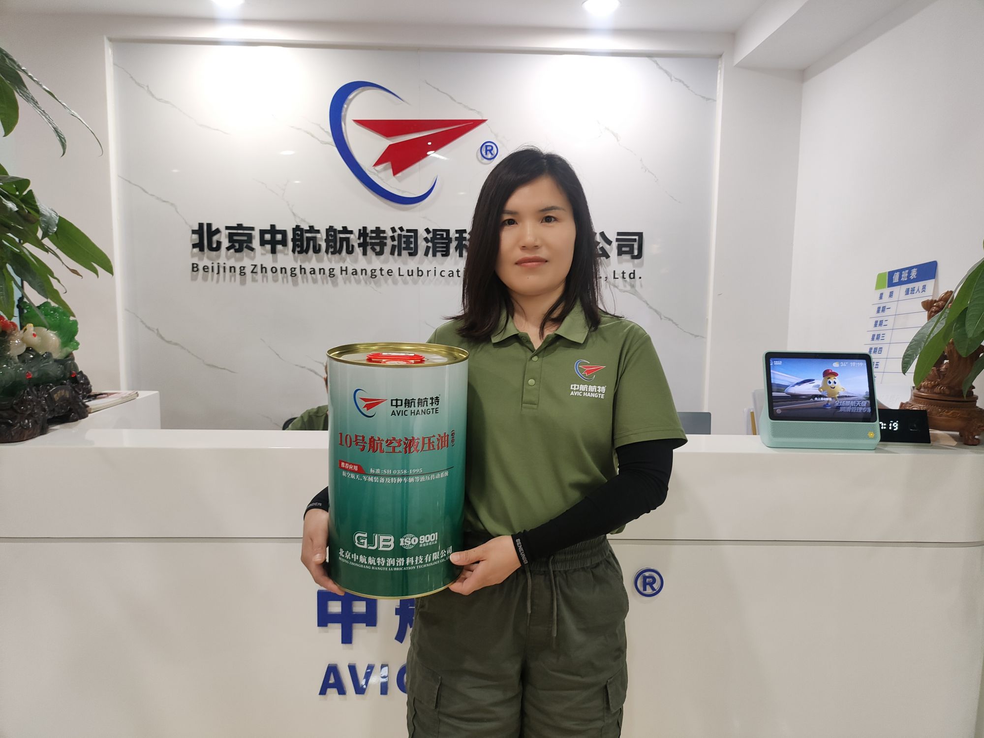 飞机液压系统为什么选择10号航空液压油？从应用场景解析
